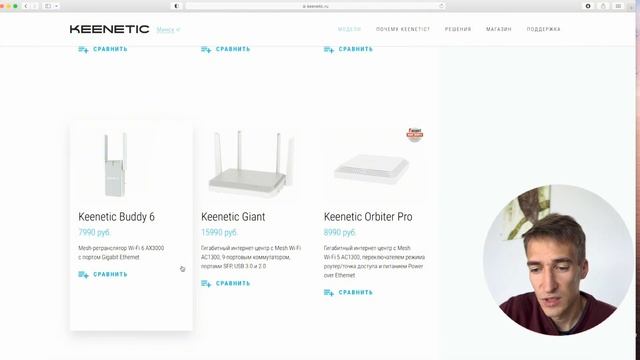 Новые модели KEENETIC к концу 2024 ☝️На что обратить внимание ‼️Новые Wi-Fi роутеры и POE свитчи