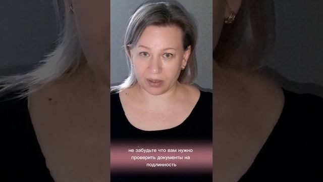 🏡 Часть-2 Покупка квартиры в ипотеку при первоначальном взносе 50% смотреть онлайн