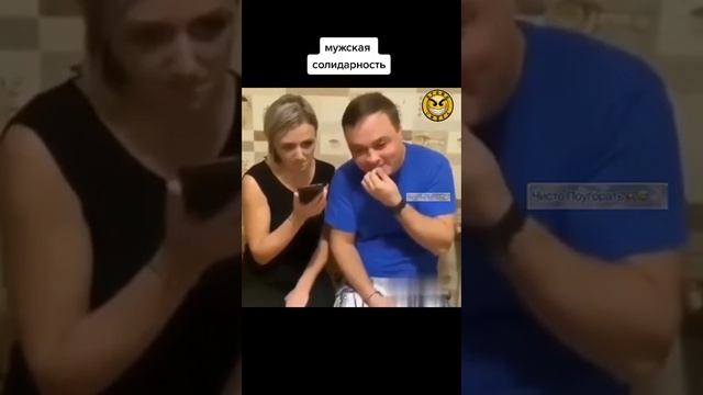 мужская солидарность смотреть онлайн