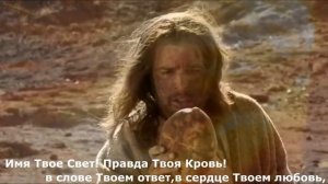 Имя Твоё Свет. (Юлия Славянская.)Христианские песни.