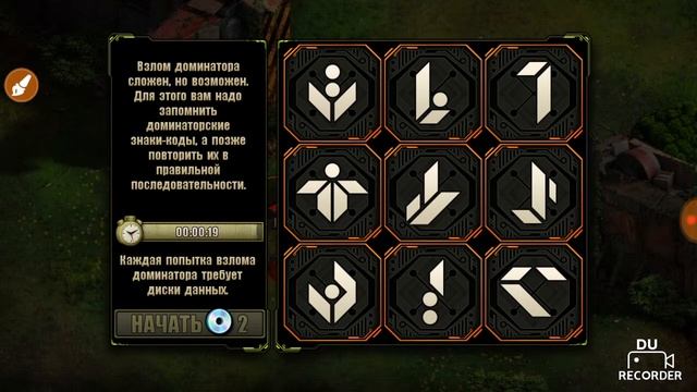 Эволюция"Битва за "Утопию""DOMINATOR" смотреть онлайн