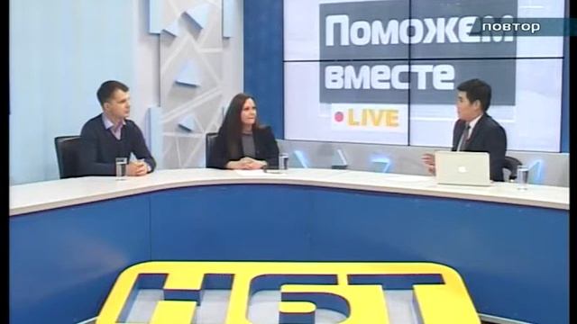 "Поможем Вместе" на телеканале "НБТ" смотреть онлайн