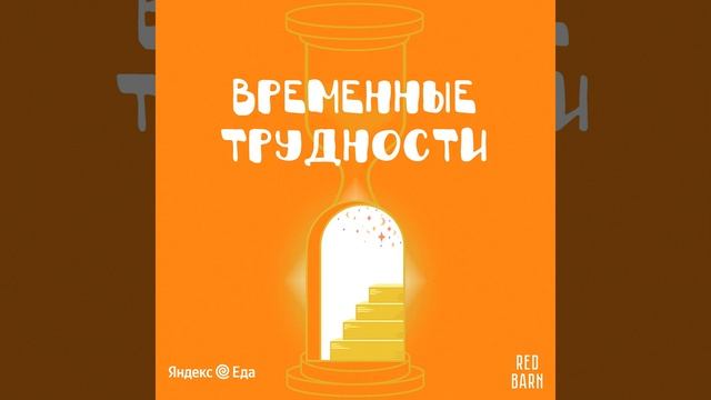 Как тратить меньше времени на уборку смотреть онлайн