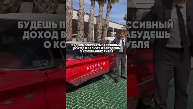 Покупай недвижимость в Дубае смотреть онлайн