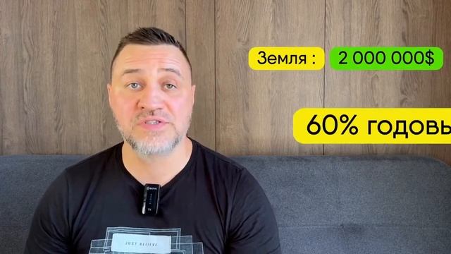 Честные отзывы о девелопере Asgard Estate