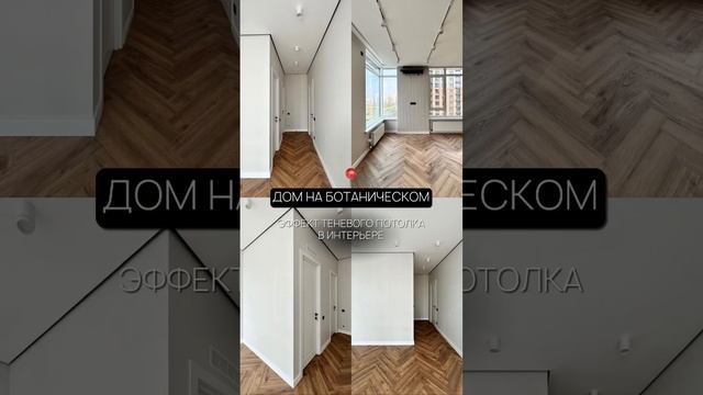 Еще один наш проект в г.Астана в ЖК Дом на Ботаническом смотреть онлайн
