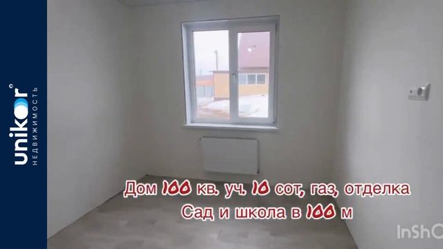 Видеообзор на дом в Республике Башкортостан, с.Иглино, ул.Боткина смотреть онлайн