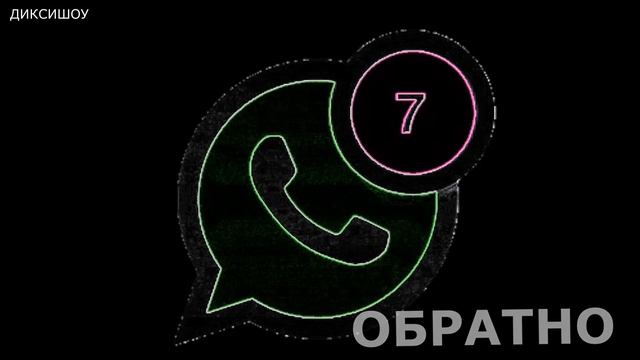 🎵10 разных рингтонов WhatsApp | Sound Ватсап