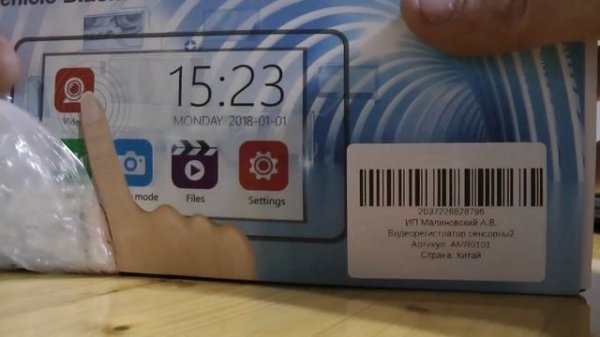 ПОЛУЧЕНИЕ ПРИЗА ОТ КАНАЛА MAXFIN57 И РАСПАКОВКА