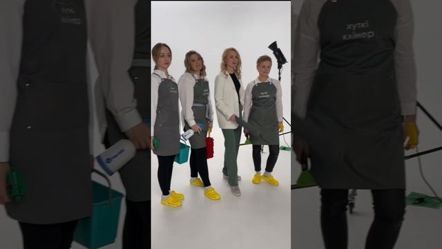 Хутки клинер всегда на страже чистоты вашего дома! #music #cover #remix #pop смотреть онлайн