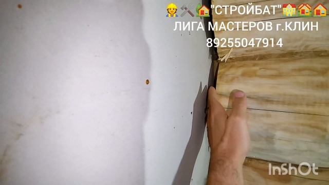 УСТРОЙСТВО ПЕРЕГОРОДКИ В БАНЕ МЕЖДУ ПАРИЛКОЙ И ДУШЕВОЙ 🏡 ОТДЕЛКА БАНИ 👷 смотреть онлайн