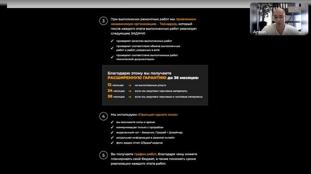 Как увеличить продажи недвижимости с помощью компании по дизайну и ремонту смотреть онлайн