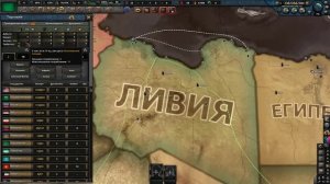 ЛИВИЯ КАДДАФИ В HOI4: Millennium Dawn - Современная Ливия