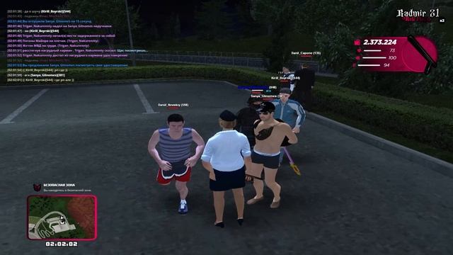 /q 4 смотреть онлайн