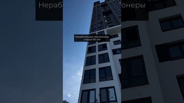 Кто может не платить за кап. ремонт?