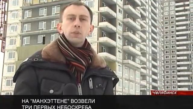 Глава региона побывал на стройплощадке «Манхэттена»