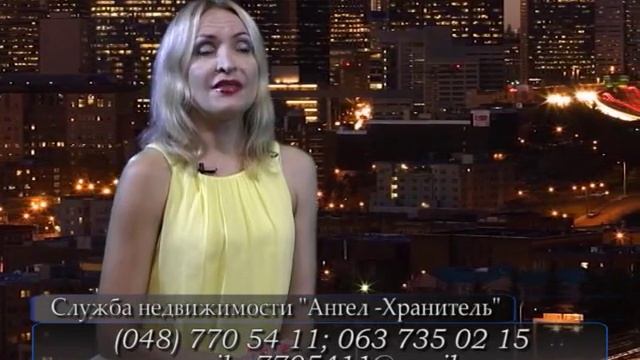 недвижимость 19 смотреть онлайн