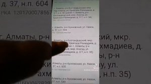 Как получить справку о наличии/отсутствии недвижимости. О зарегистрированных правах и обременениях.