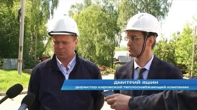 Новости. Киров смотреть онлайн