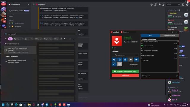 Base Profile 2024.10.27 - 16.17.33.03.DVR