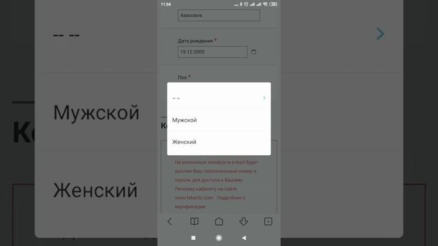 Регистрация килишти органамиз 👇👇👇 смотреть онлайн