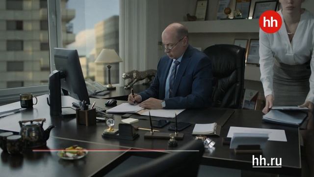 HH.ru_20 сек смотреть онлайн