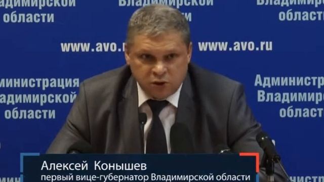 2014 12 12 Прессконференция Алексея Конышева смотреть онлайн