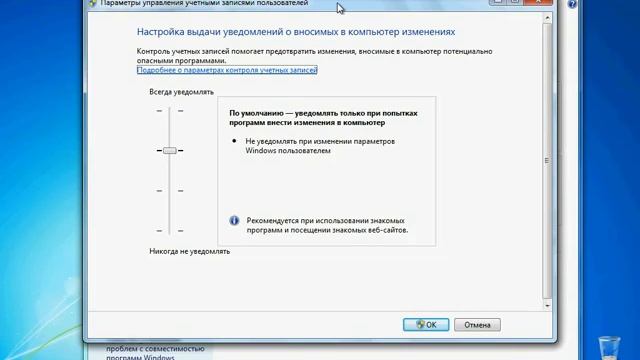 Система и безопасность смотреть онлайн