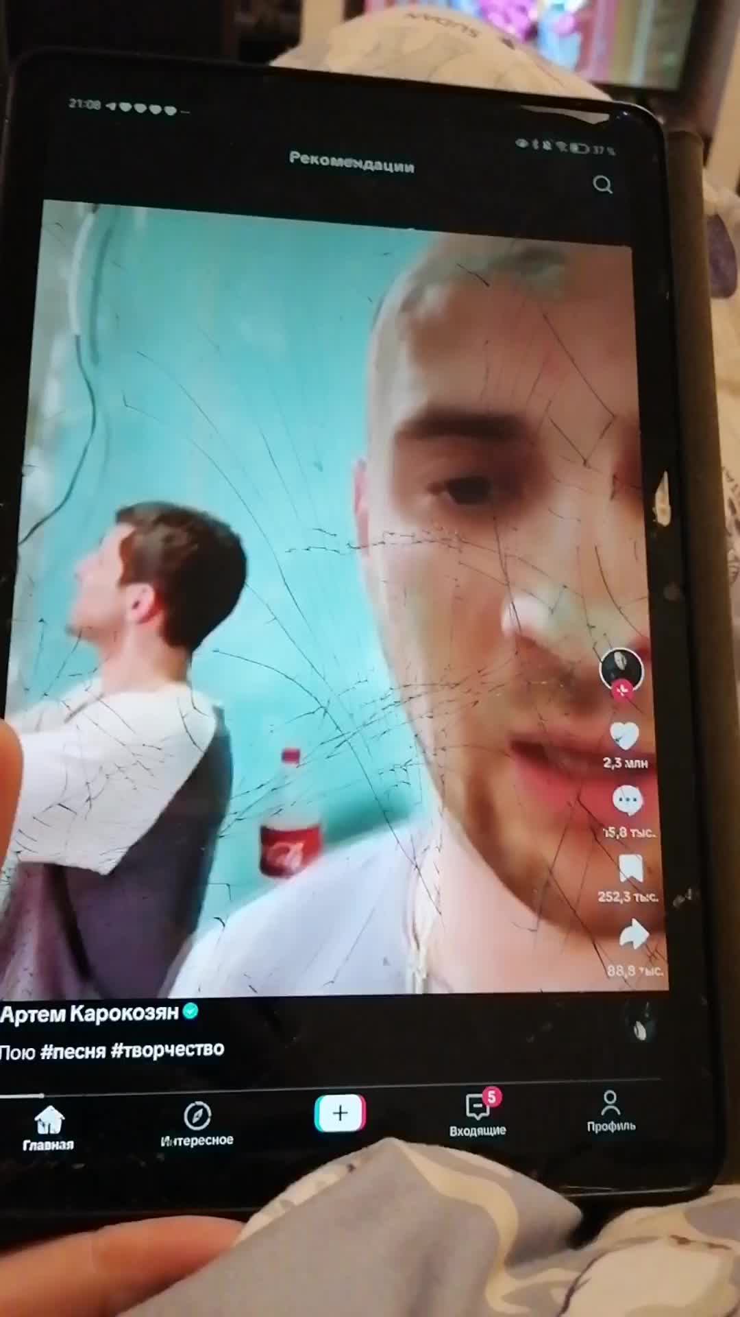смотрю тик ток смотреть онлайн