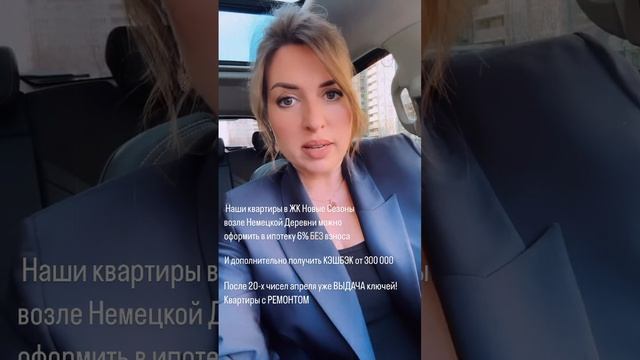 Готовые квартиры с РЕМОНТОМ в ипотеку БЕЗ взноса #недвижимость #ипотекабезпв #квартира смотреть онлайн