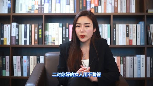 男人到底该不该管女人呢 смотреть онлайн
