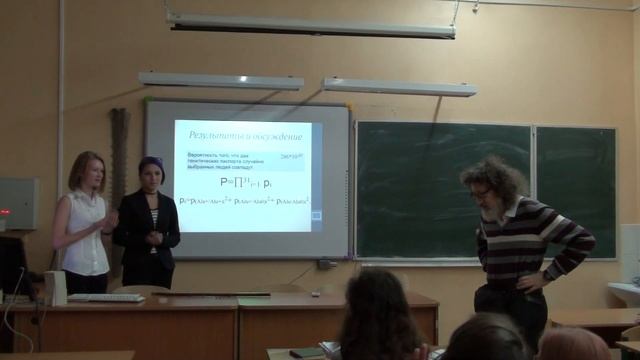 Гладкова С , Гусева Е Применение полиморфных Alu инсерций для идентификации личности ИБХ им акад смотреть онлайн