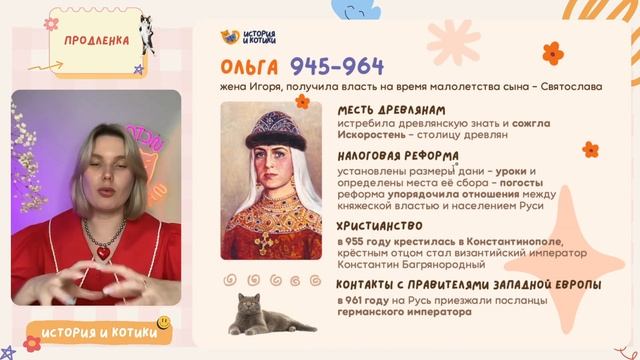 Первые князья за 30 минут | Старт ЕГЭ/ОГЭ по истории смотреть онлайн