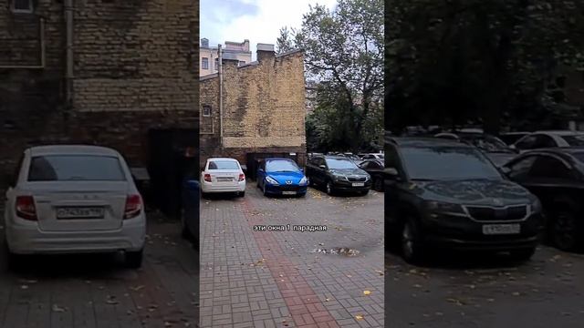 Квартира в историческом центре. С чем столкнётся покупатель?.#Петербург#достоевский  #этоПитер