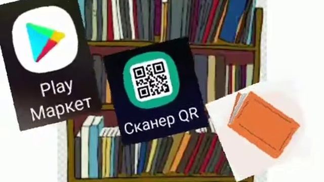 Кітапхана смотреть онлайн