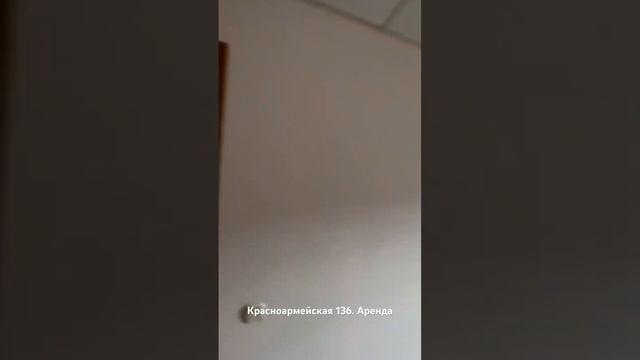 Аренда нежилого помещения под офис. 44,5 м.кв. Кемерово. Центр смотреть онлайн