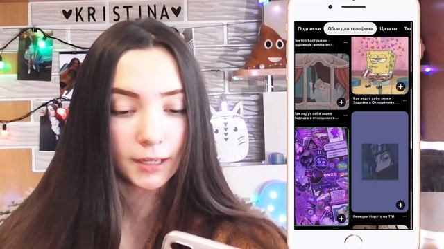 Что в моём Phone 2020 📱 Ios14 🌻в моем телефоне 18+?🔞🙀