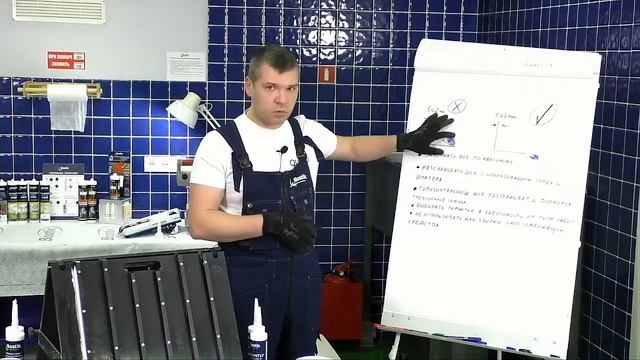 Bostik. Материалы для герметизации и приклеивания, как выбрать?