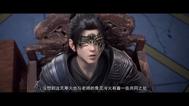 🌟105-110 小醫仙為解除厄難毒體勇闖洛神澗遇天毒蠍龍獸！|斗破苍穹年番Battle Through The Heavens|Chinese Animation Donghua