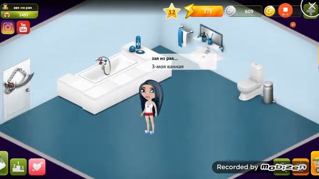 ||РУМ ТУР ПО МОЕЙ КВАРТИРЕ||ИГРА МОБИЛЬНАЯ АВАТАРИЯ|| смотреть онлайн