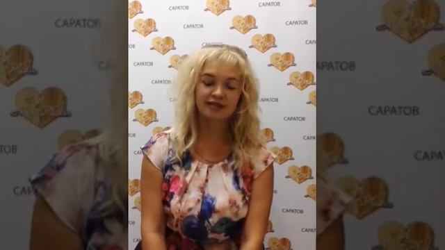 Мон Платин отзывы: Блинова Юлия Петровна г. Саратов