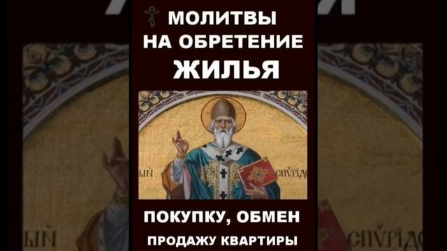 ЧТОБЫ БЫСТРО КУПИТЬ СВОЕ ЖИЛЬЕ | Дом, Квартиру, Участок смотреть онлайн