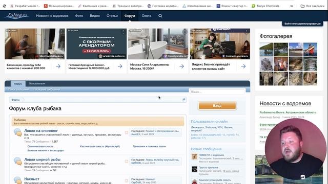 Как Зарабатывать +3485₽/день с помощью Яндекс Бизнес | Реклама в Картах | Удаленная работа БЕЗ ОПЫТ