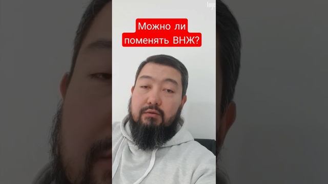 Можно ли поменять ВНЖ? | Турция 🇹🇷 | Бурса - Стамбул смотреть онлайн