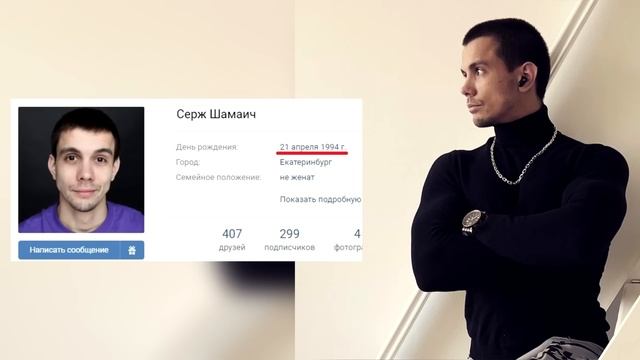А4 бросил свой канал | Адушкина встречается со взрослым мужиком смотреть онлайн