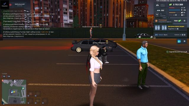 Grand Theft Auto San Andreas 2024.10.23 - 14.23.22.03 смотреть онлайн