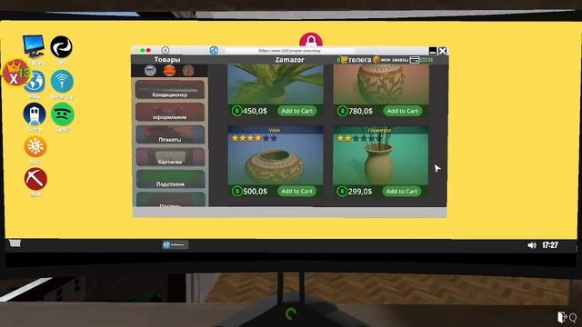 НОВАЯ КВАРТИРА STREAMER LIVE SIMULATOR