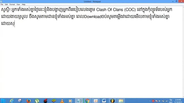 How to Download Blue Stake смотреть онлайн