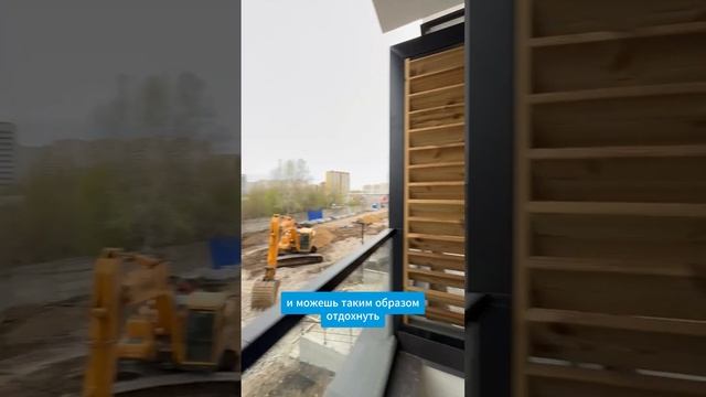 Место для досуга взрослых мужчин #новостройкиперми #новыйгород