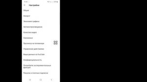 Как снять возрастное ограничение на YouTube 2024 | Настройки возрастного ограничения YouTube